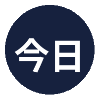 今日大赛
